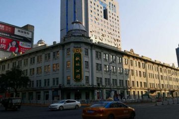 上交所终止*ST秋林公司股票上市，3月19日起进入退市整理期