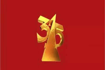 3·15”晚会在央视财经频道现场直播，宝马、智联招聘、360被点