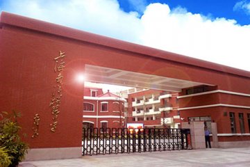 上海市教委公布高中校招生录取改革办法，招生录取被分为三种