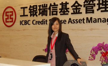 工银瑞信基金管理总规模1.41万亿元,实现净利润19.73亿元