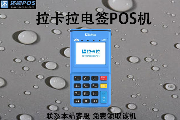 pos机费率0.50%可以用吗？用来养卡提额可以吗