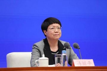银保监会首席检察官出任中国人寿保险党委委员