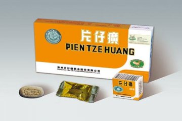 片仔癀股价低开高走,最新市值2003亿元