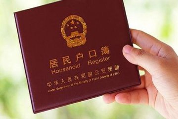 中国680个城市将全面取消落户限制,抵御老龄化,提振消费方面