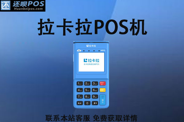 个人怎样用pos机养自己的信用卡？信用卡养卡的技巧