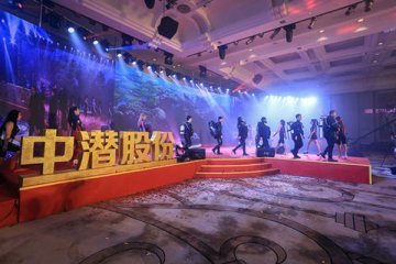 中潜股份发生了1笔大宗交易，成交金额3980.04万元