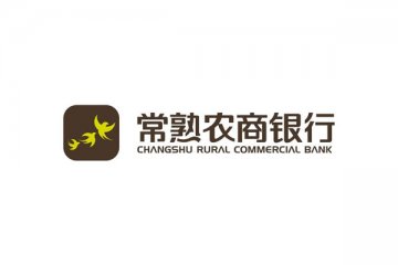 常熟银行发布2020年年报,营业收入为65.82亿元
