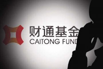 122只发行延期5只募集期超过90天,财通资管认购天数延期至长达