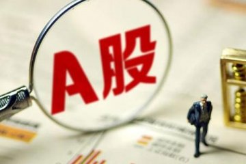 A股三大指数均低开,煤炭概念等逆市走强