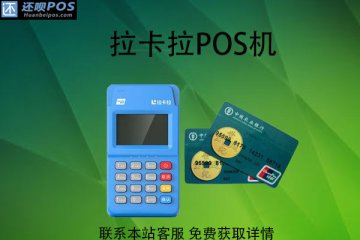 信用卡免费转到储蓄卡怎么操作?个人信用卡到账到储蓄卡