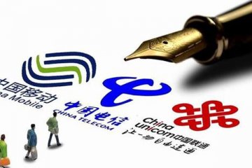 中国移动、联通、电信三大运营商发布公告,纽约所维持退市决