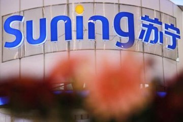 苏宁江苏省国资签署新零售发展基金协议,总规模200亿元