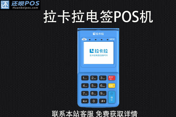 pos机刷卡有限额吗？pos机一次可以刷50万吗