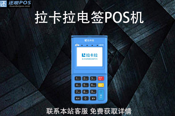 pos机绑定的银行卡可以更换吗？怎么更换