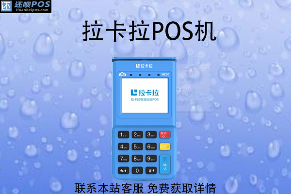 上海哪里可以代理pos机？做pos级代理商违法吗