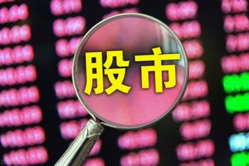A股软件板块集体大涨,国内软件板块指数大涨5%
