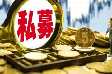 5月股票私募基金收益率为5.80%,跑赢同期大盘指数