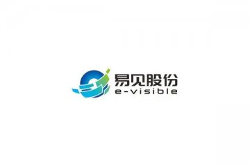 易见股份发布2020年年报，净利润巨亏115.24亿元