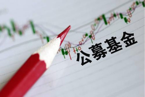 公募基金2021年二季报公布完毕，合计盈利达8700.1亿元