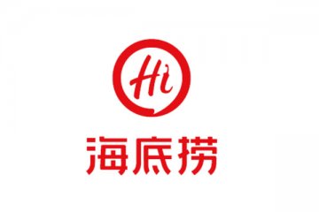 海底捞市值将迎来“反转”,上半年收入达到200亿元
