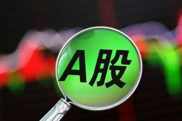 A股教育股全线大跌,新东方-S大跌47.02%