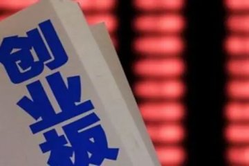 A股三大指数集体低开,创业板指跌0.80%