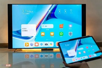 华为召开新品发布会,华为智屏V 75 Super终于揭面