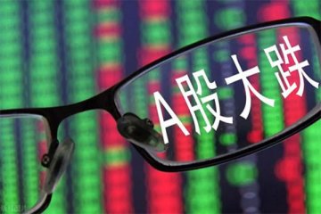 A股三大指数集体低开,创业板指开跌1.01%