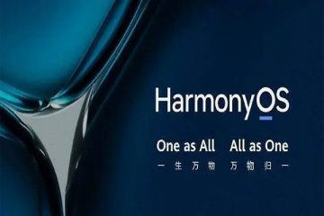 华为鸿蒙系统升级用户已超5000万,每秒就有8台设备进行升级
