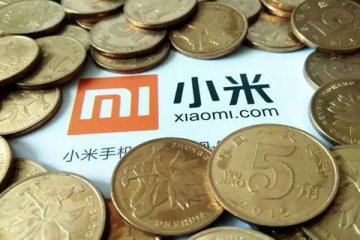 小米股价收于26.850港元/股,市值6384亿港元