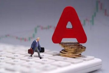A股三大指数开盘涨跌不一,氢能概念股持续下挫