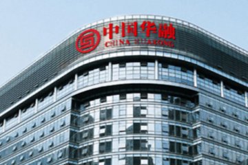 中国华融发布盈利警告,2020年度经营业绩将出现亏损