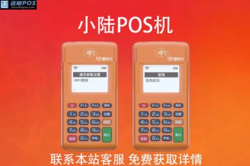 小陆POS机刷广发银行的卡？广发银行信用卡可以超刷吗