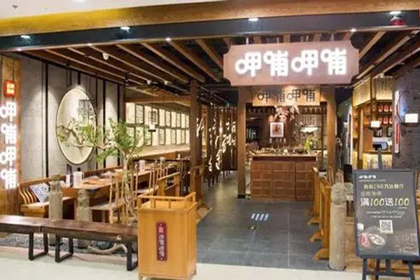 呷哺呷哺大举关店，火锅巨头面临“寒深露重”