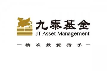 九泰基金旗下多只产品面临清盘，九泰盈华量连续60日低于5000万