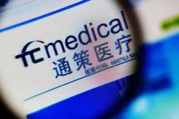 “牙茅”通策医疗三季营收表现不佳，股票当天跌停