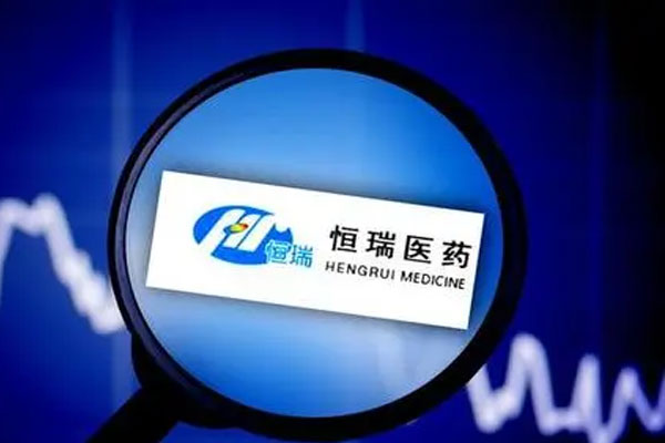 恒瑞医药发布第三季度报告，实现净利润42.07亿元