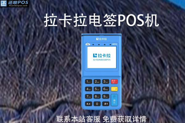 怎么分辨pos机是不是正规的？正规的pos机有哪些