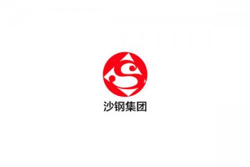 沙钢股份盘中一度跌超9%，总市值为122.3亿元