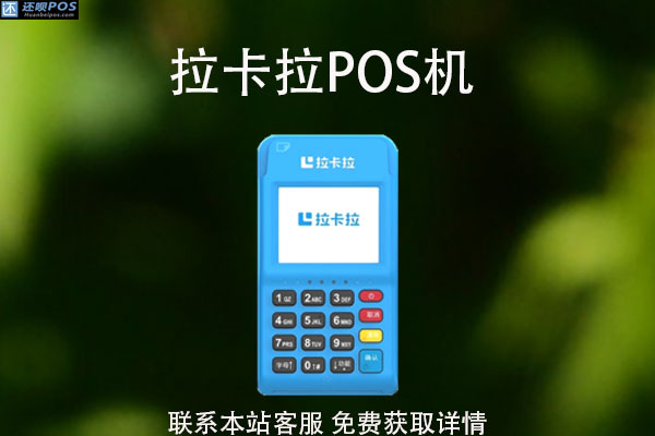 花呗不能刷pos机是不是被风控了?pos机刷花呗安全吗