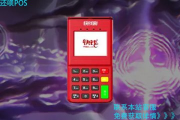 用收款码套信用卡违不违法？会降低征信吗