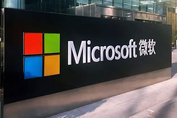 微软公司宣布每股95美元收购动视暴雪，交易价值687亿美元
