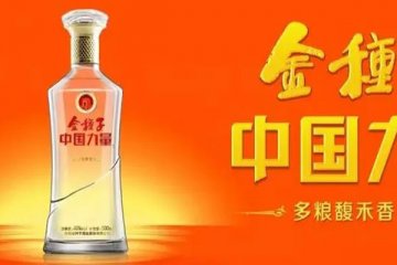 金种子酒开盘一字涨停，封单超107万手